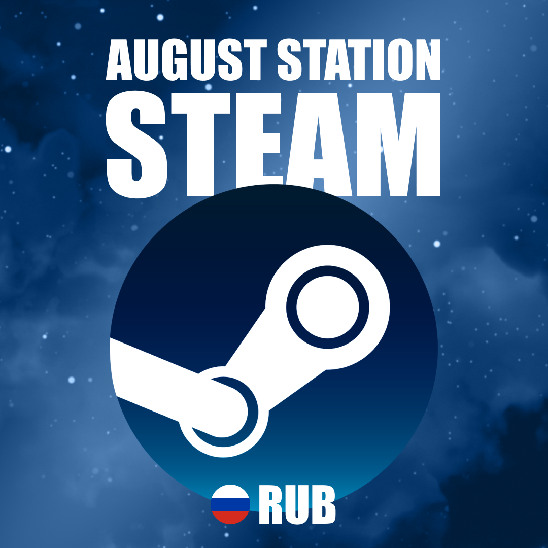 Пополнение Steam RU по логину