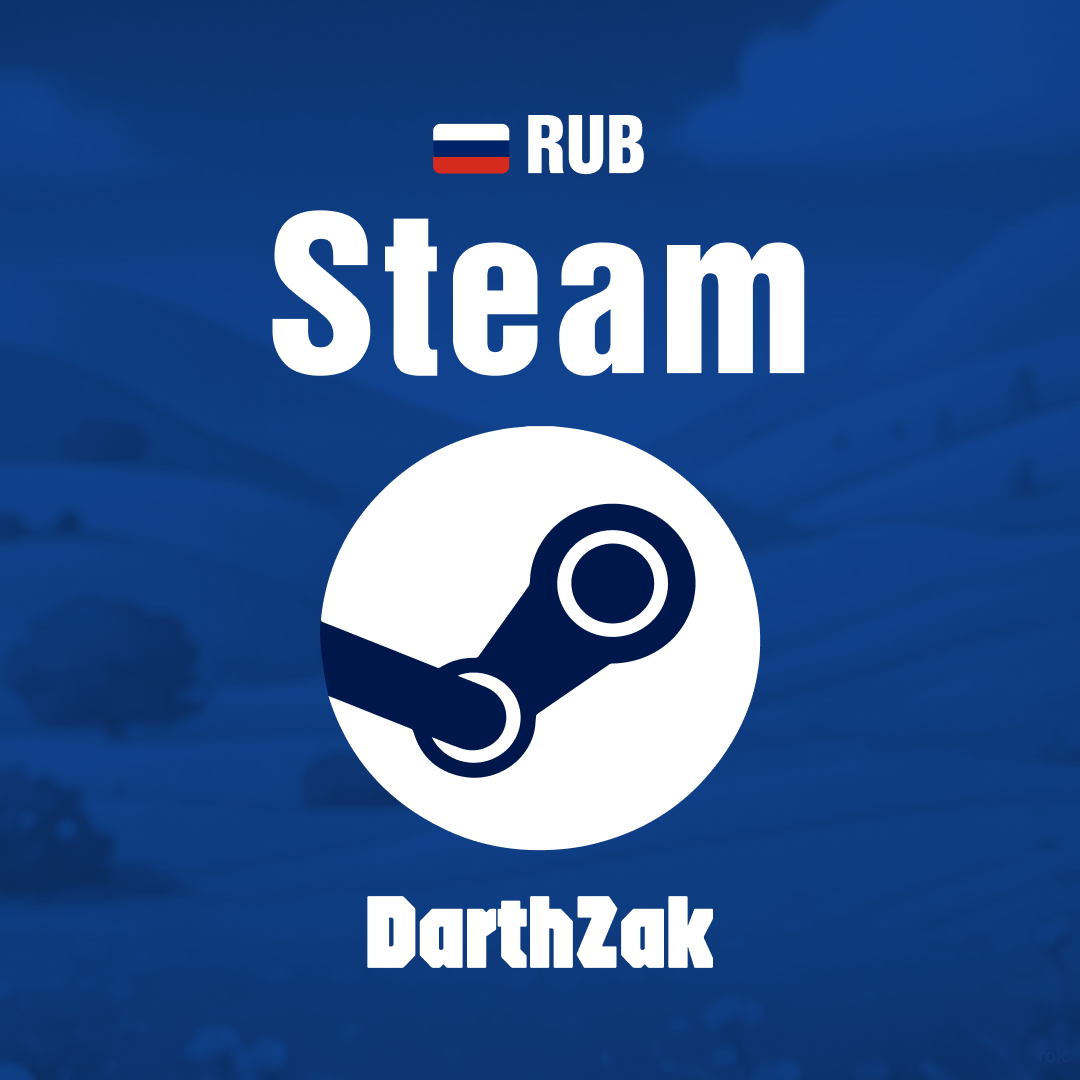 Пополнение Steam RU по логину