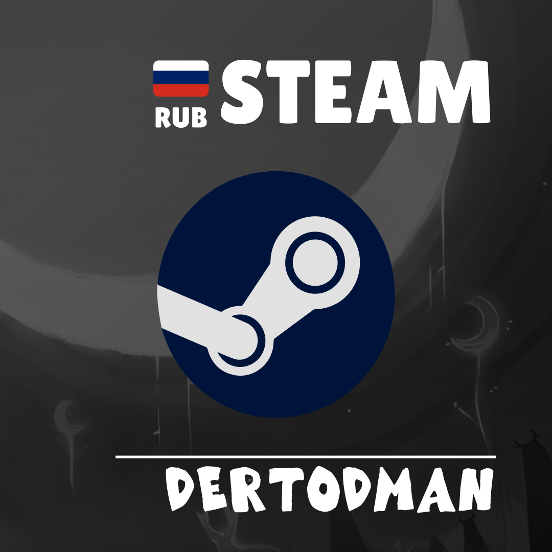 Пополнение Steam RU по логину