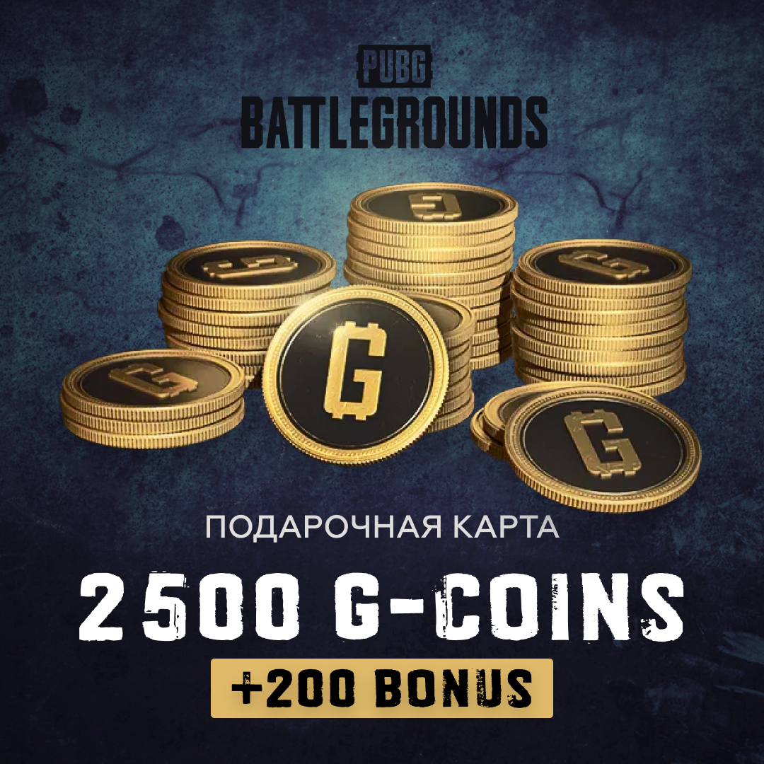 PUBG: BATTLEGROUNDS 2500+200 G-Coins pubg GL