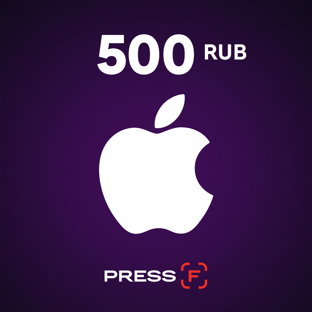 500 RUB для apple ключ активации