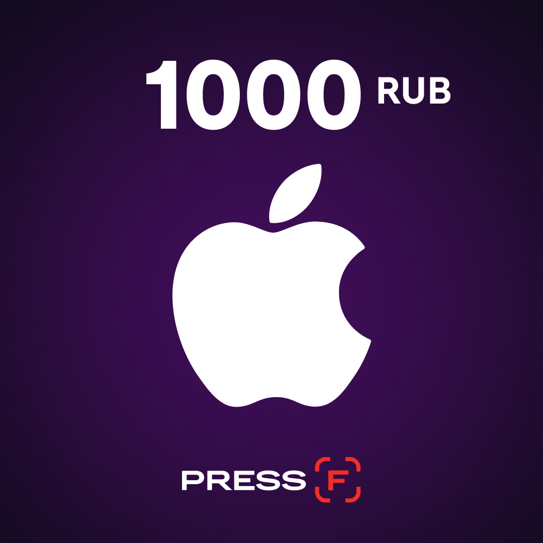 1000 RUB для apple ключ активации