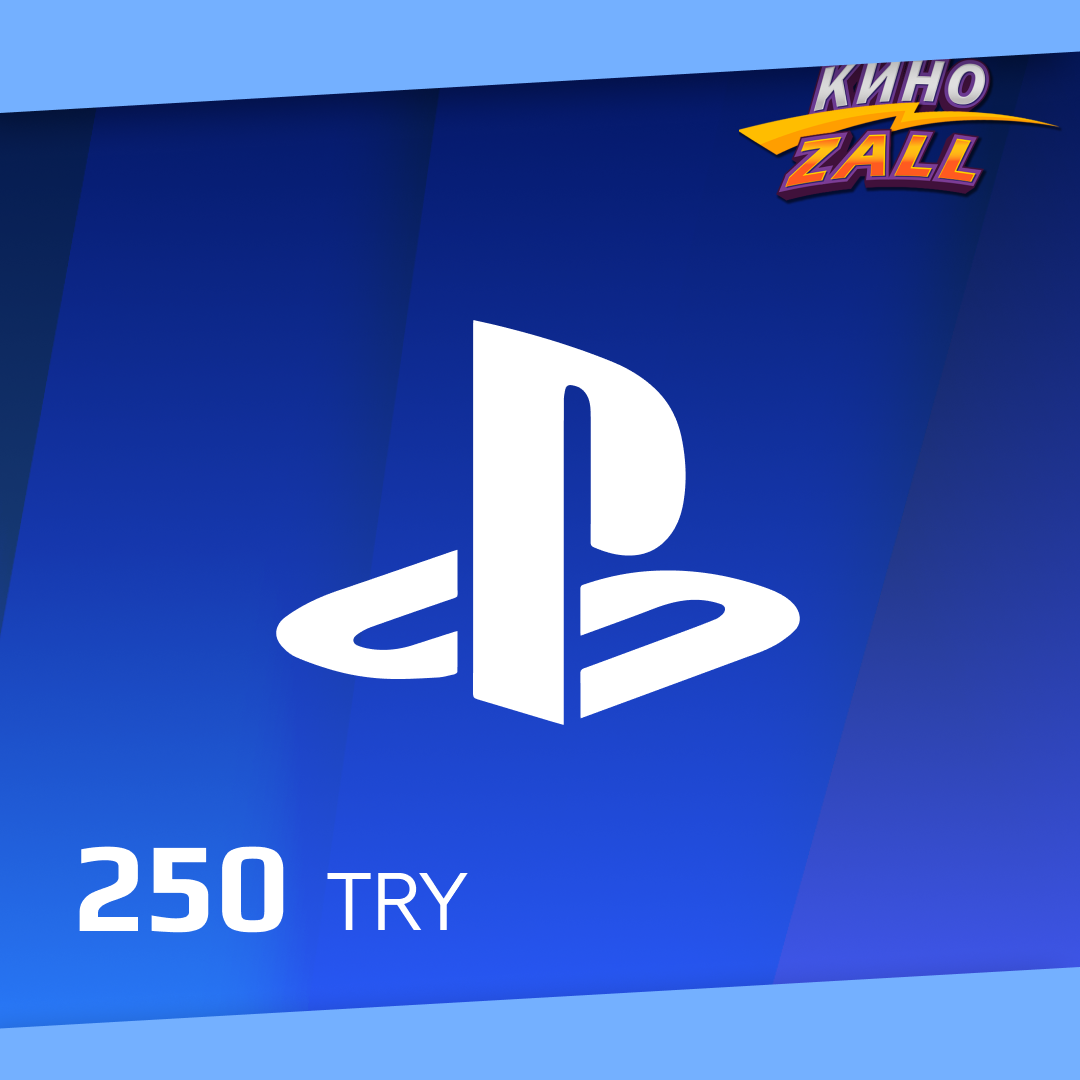 250 TRY для playstation ключ активации