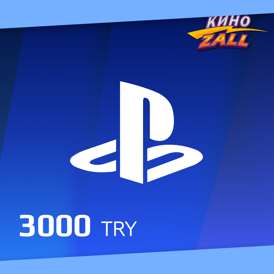 3000 TRY для playstation ключ активации