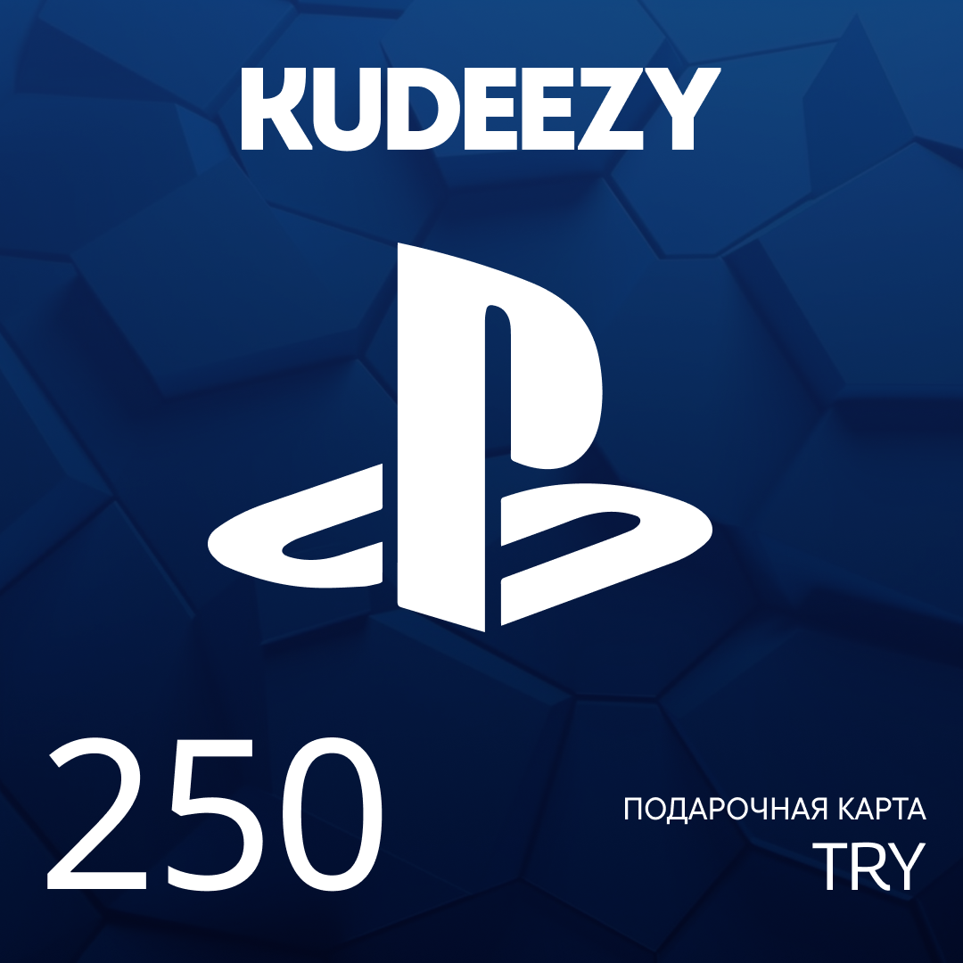 250 TRY для playstation ключ активации