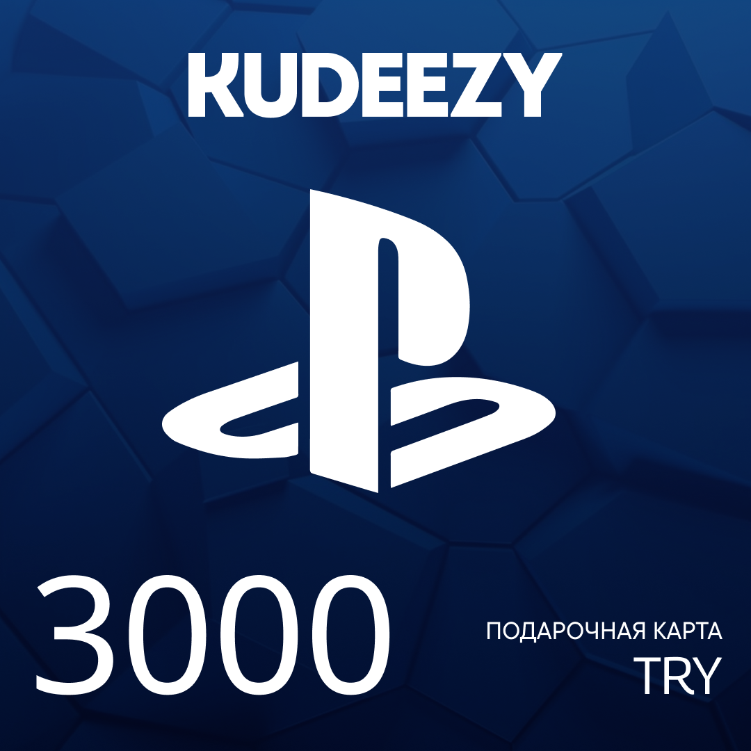 3000 TRY для playstation ключ активации