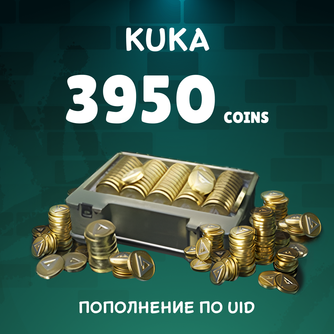 3950 монет пополнение по ID