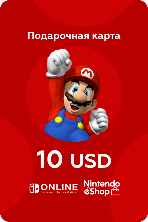 Подарочная карта Nintendo eShop на 10 US
