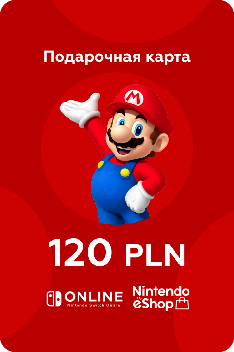 Подарочная карта Nintendo eShop на 120 PL