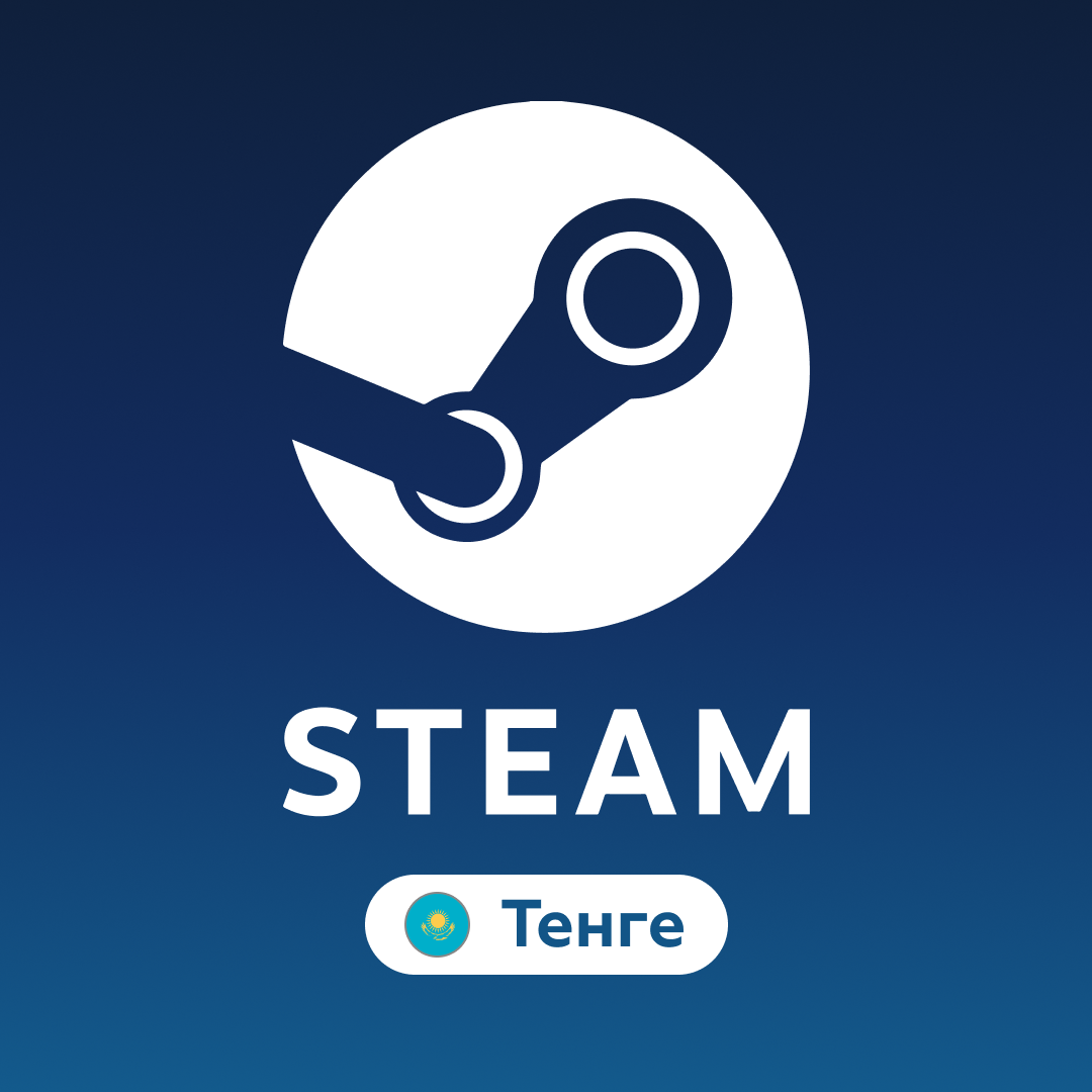Пополнение баланса Steam KZ без комиссии