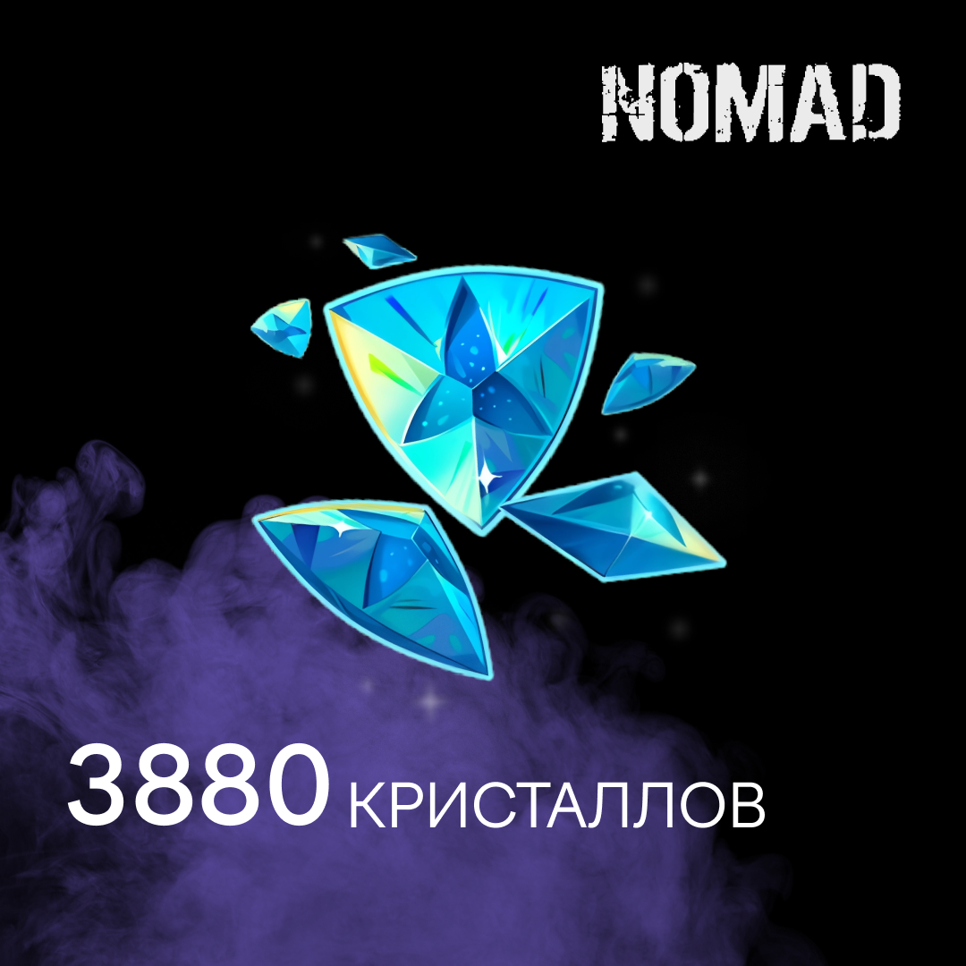 3880 Кристаллов пополнение по ID