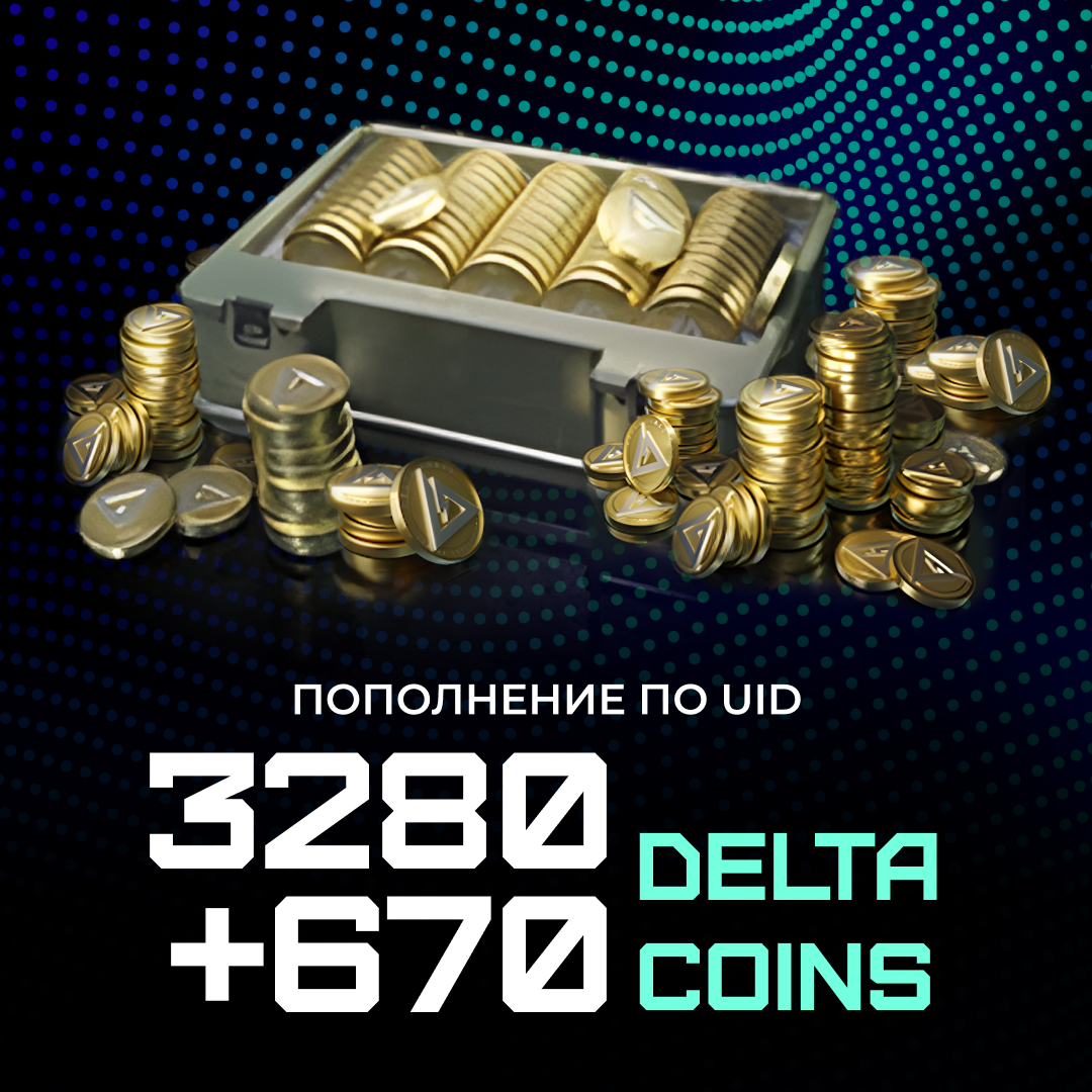 3950 монет пополнение по ID