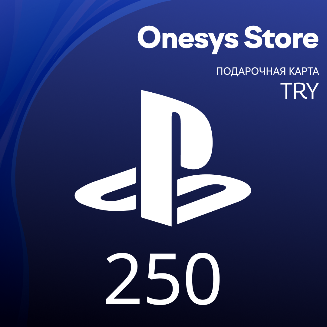 250 TRY для playstation ключ активации