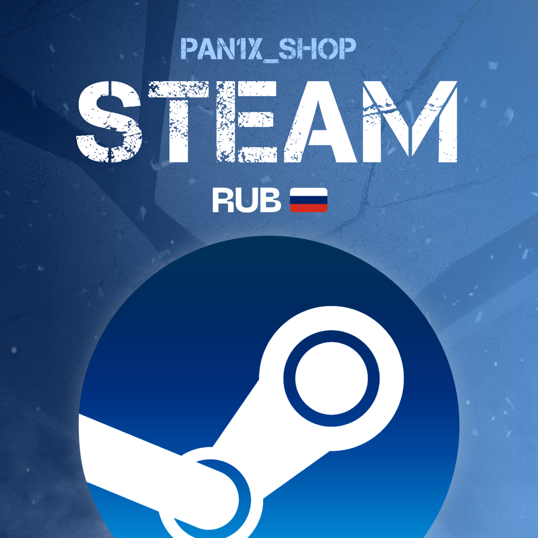 Пополнение Steam RU по логину