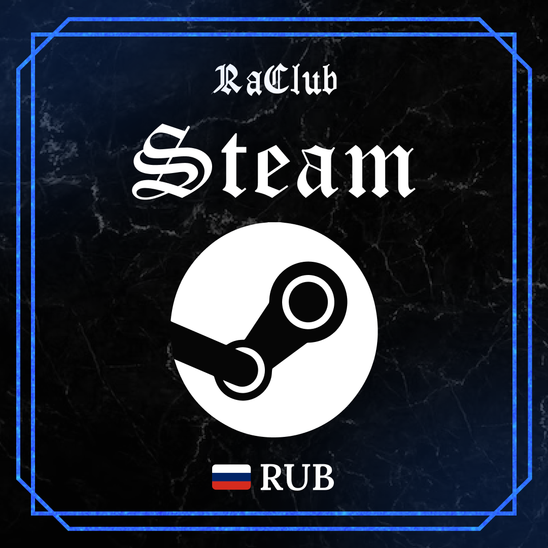 Пополнение Steam RU по логину