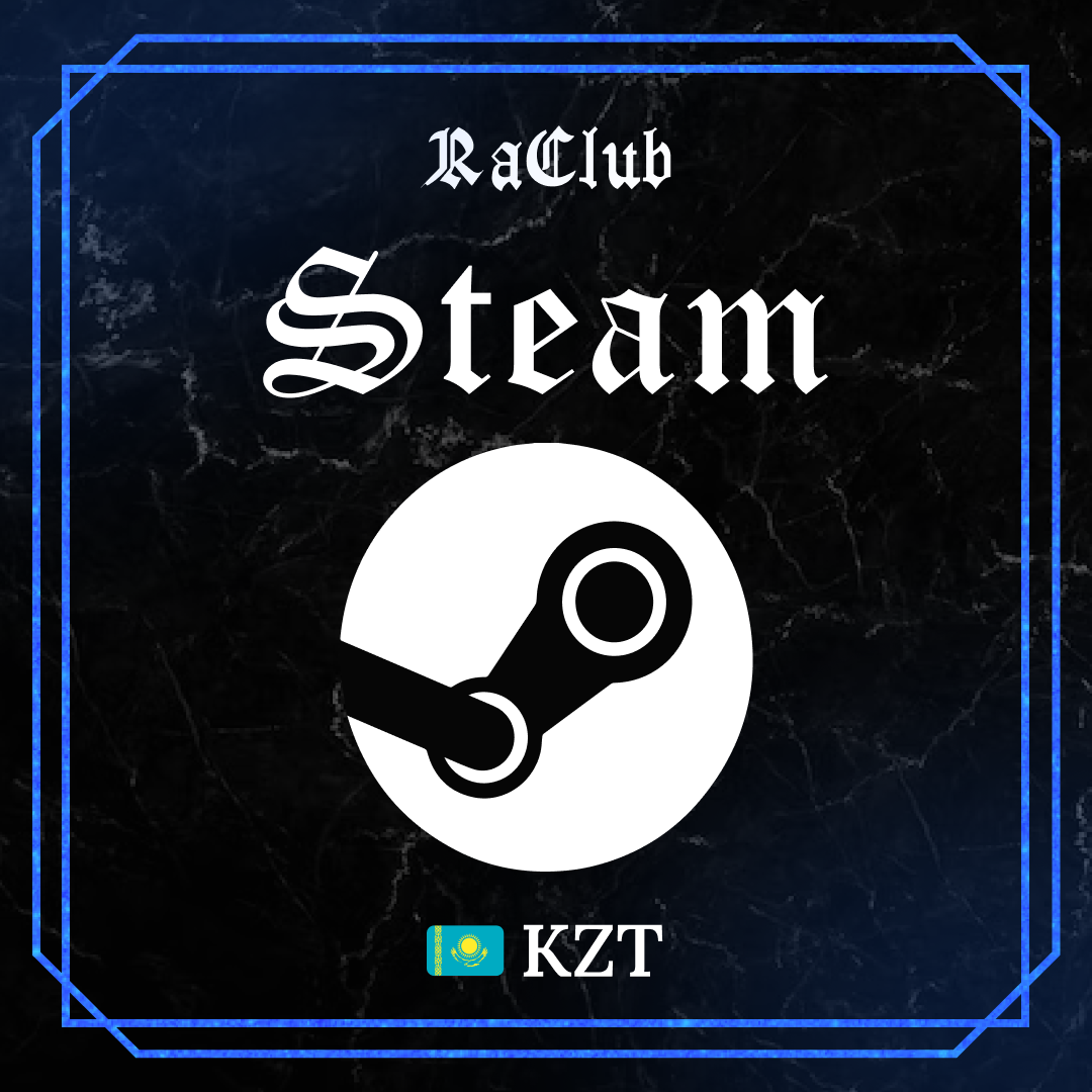 Пополнение Steam KZ по логину