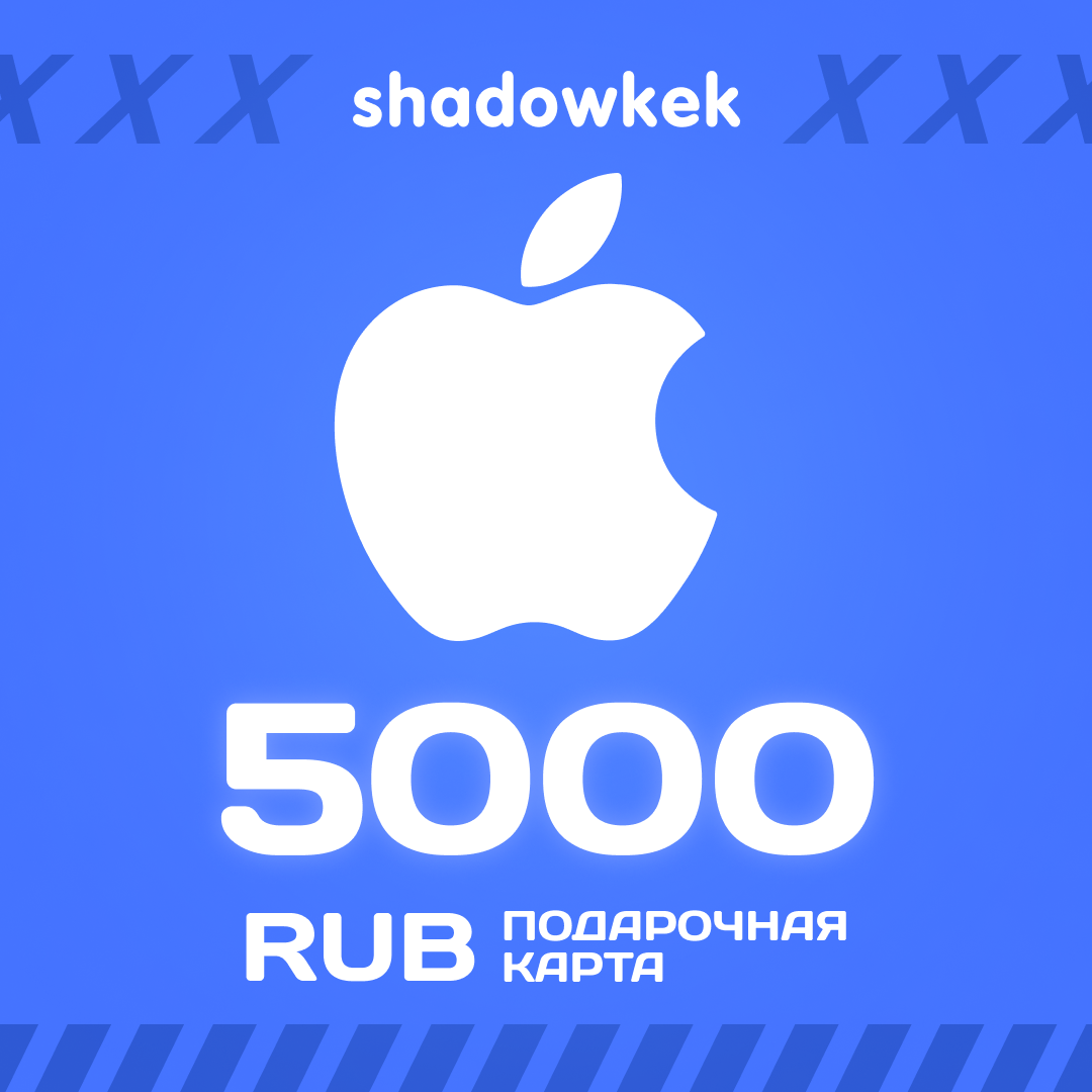 5000 RUB ключ активации