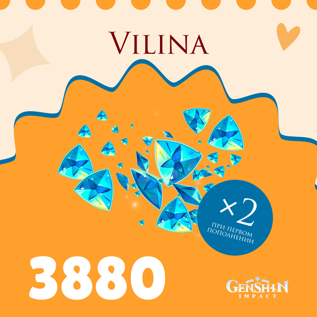 3880 Кристаллов пополнение по ID