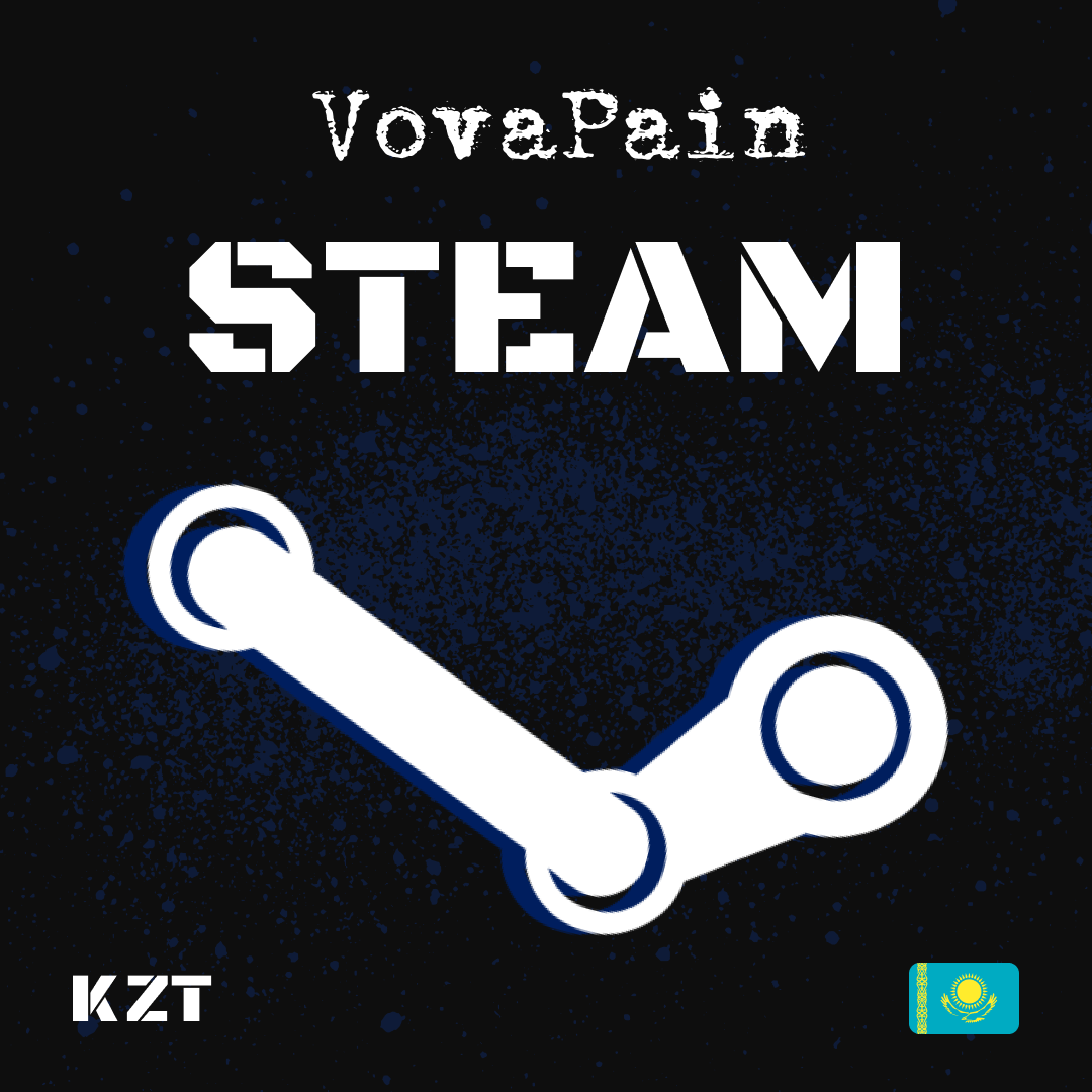 Пополнение Steam KZ по логину