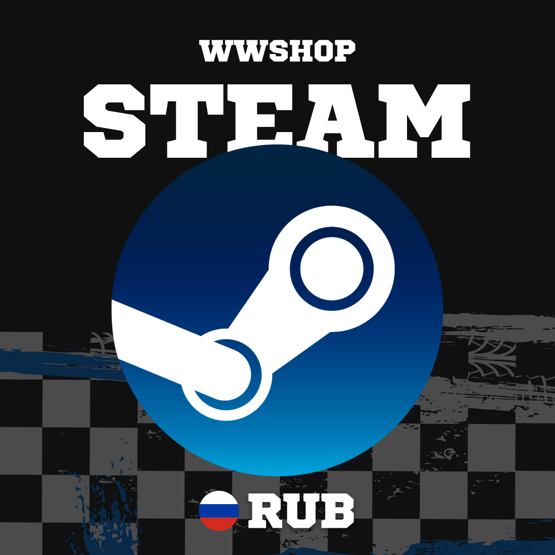 Пополнение Steam RU по логину