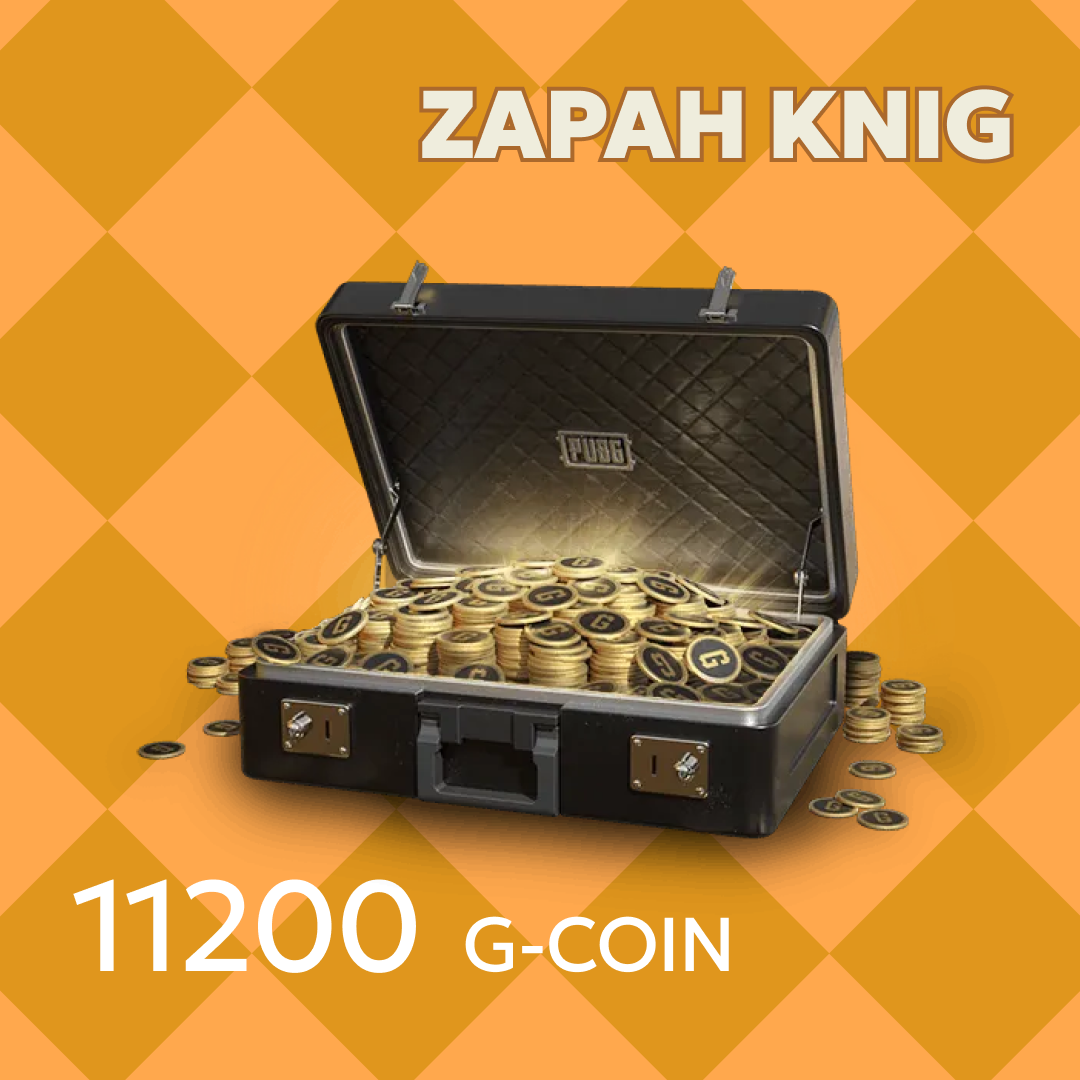10000+1200 G-Coins ключ активации