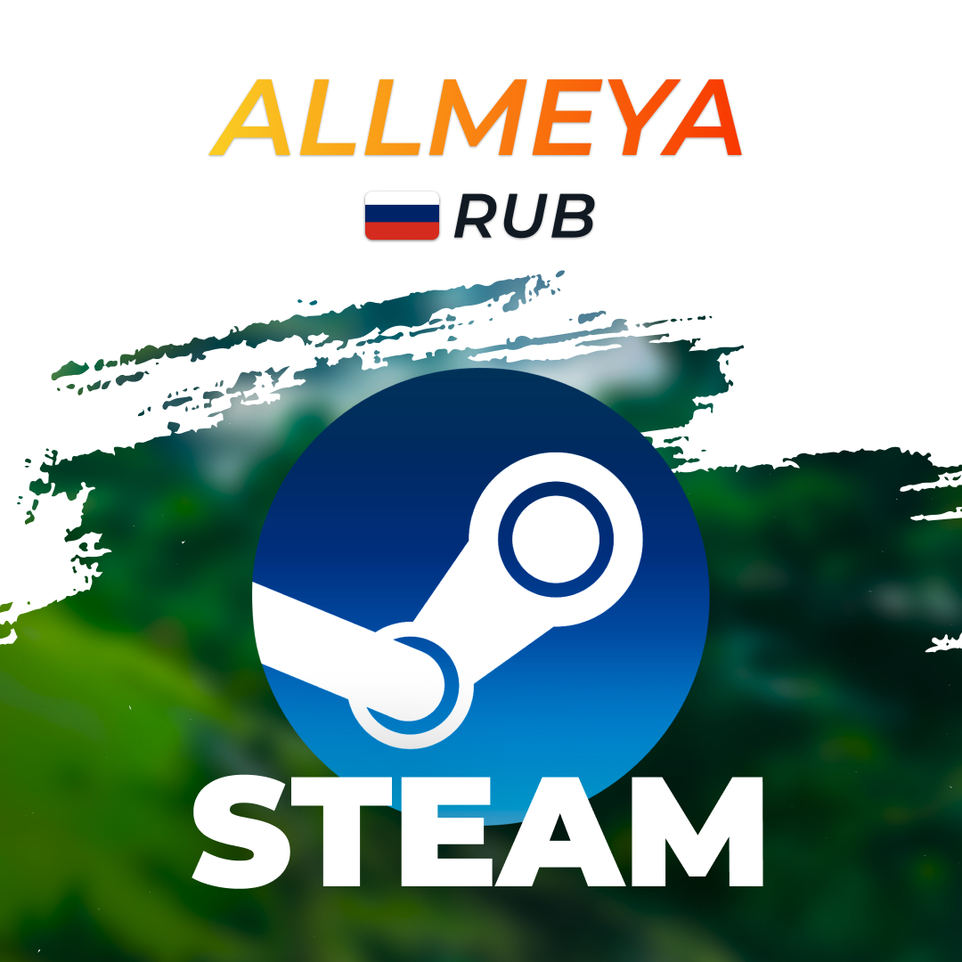 Пополнение Steam RU по логину