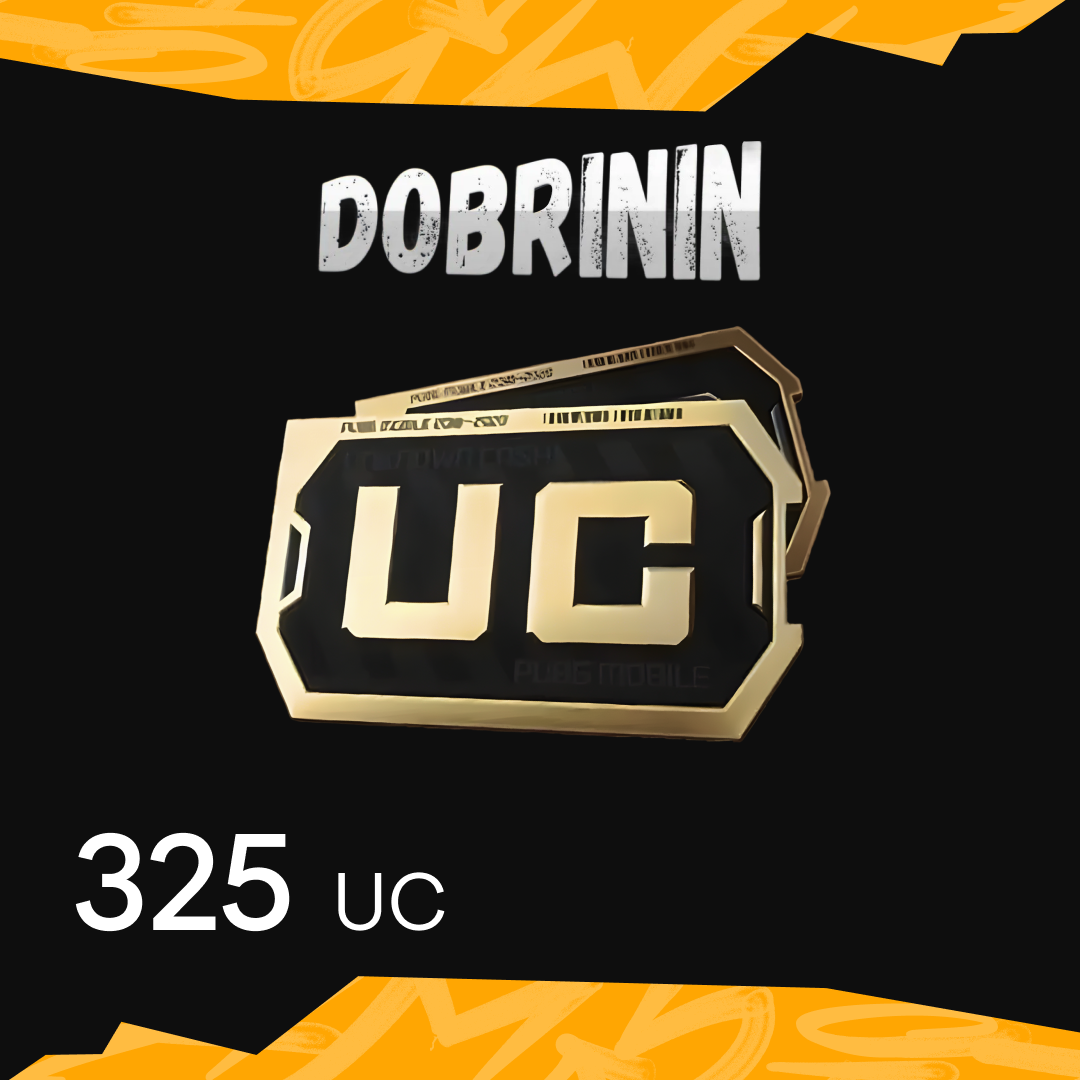 325 UC пополнение по ID