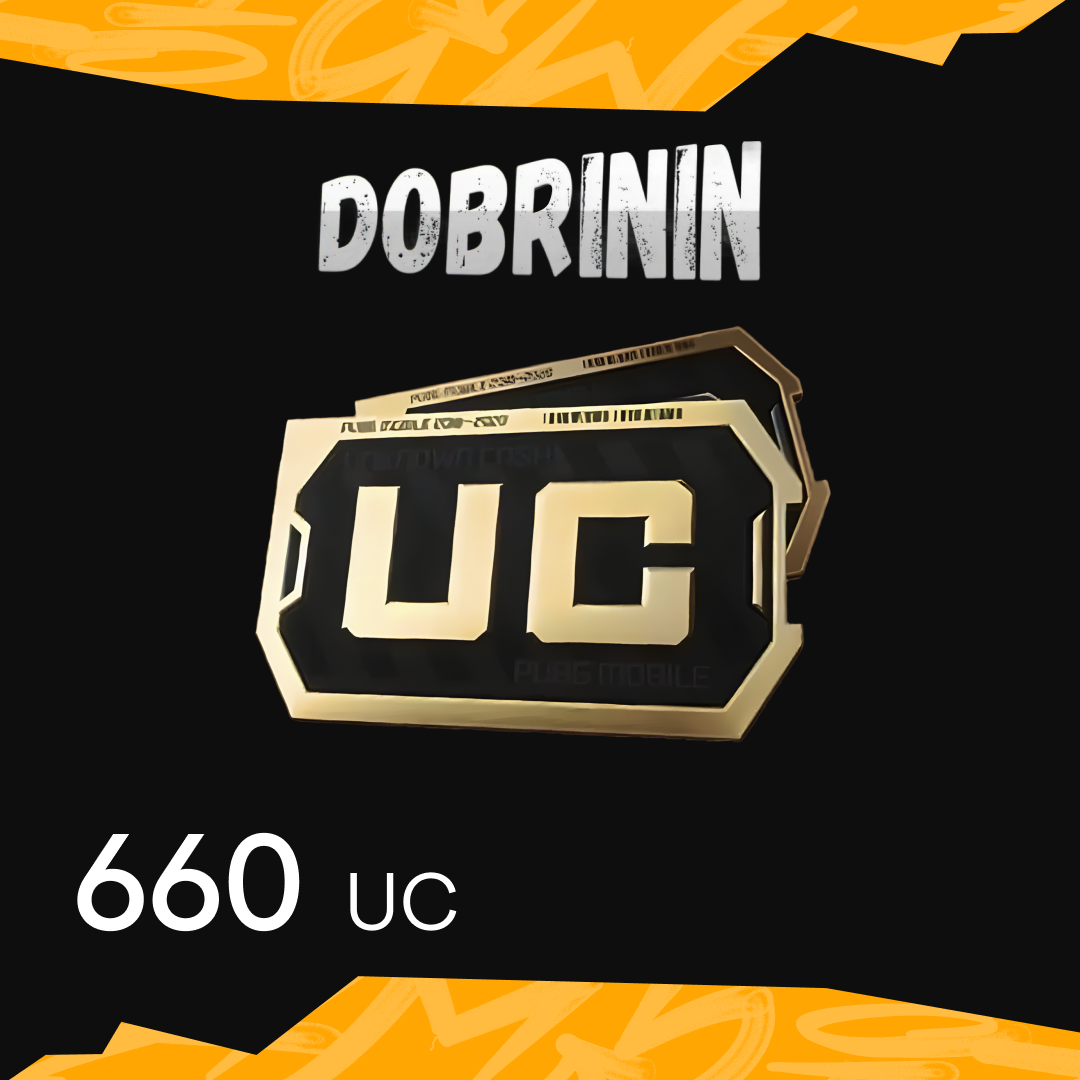 660 UC пополнение по ID