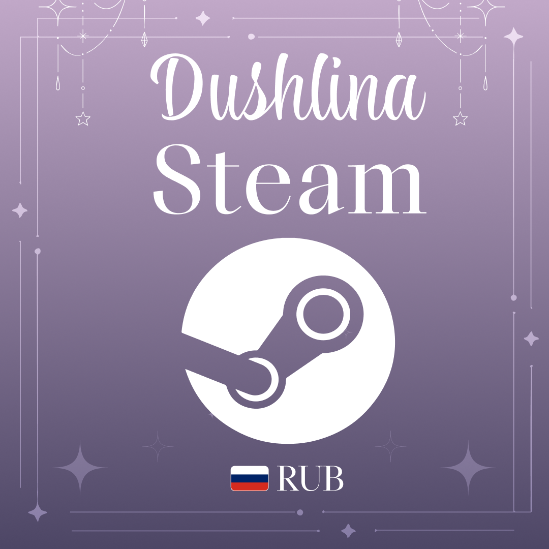 Пополнение Steam RU по логину