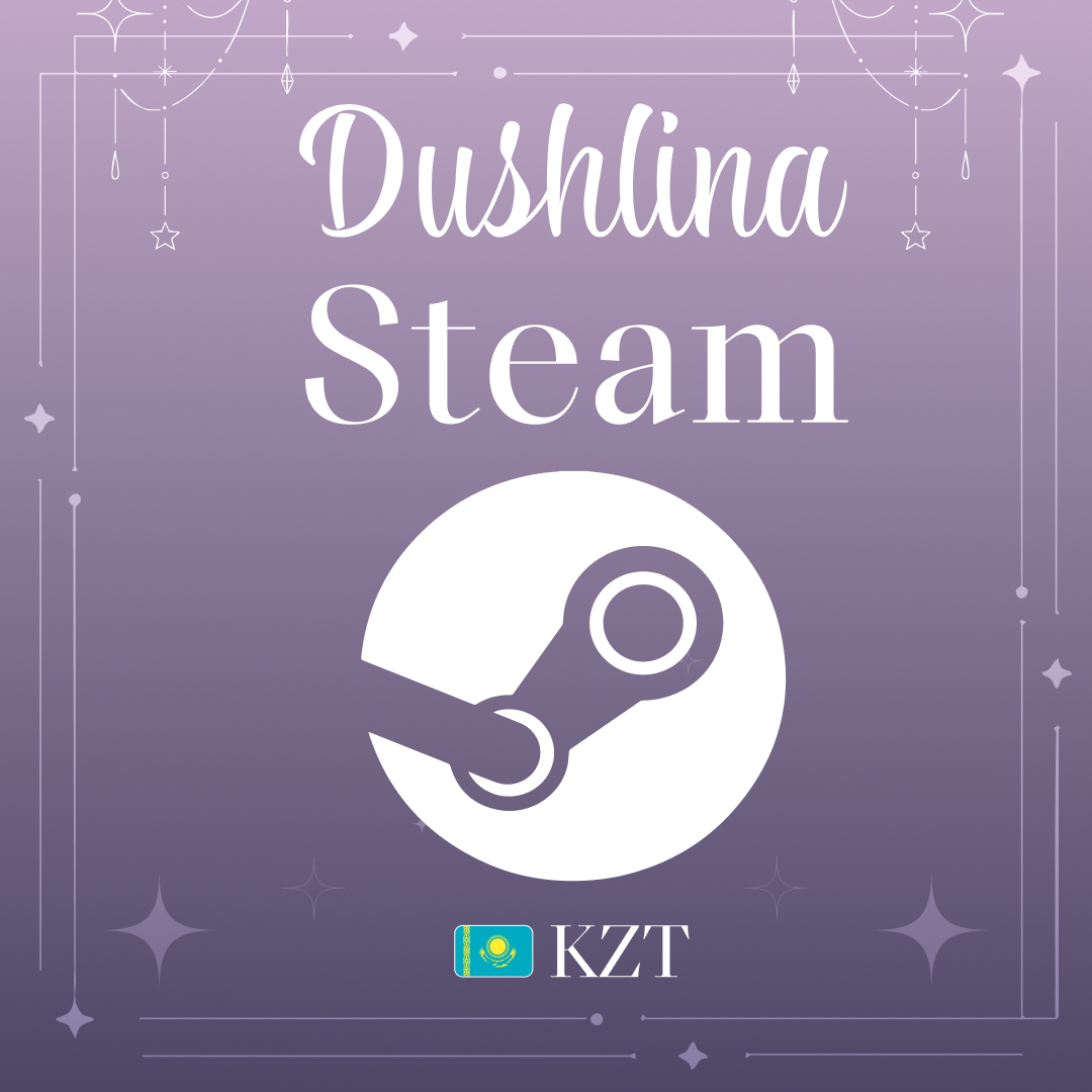 Пополнение Steam KZ по логину