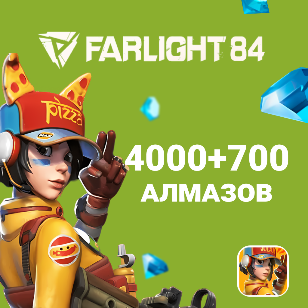 Farlight 84 4700 Алмазов GL