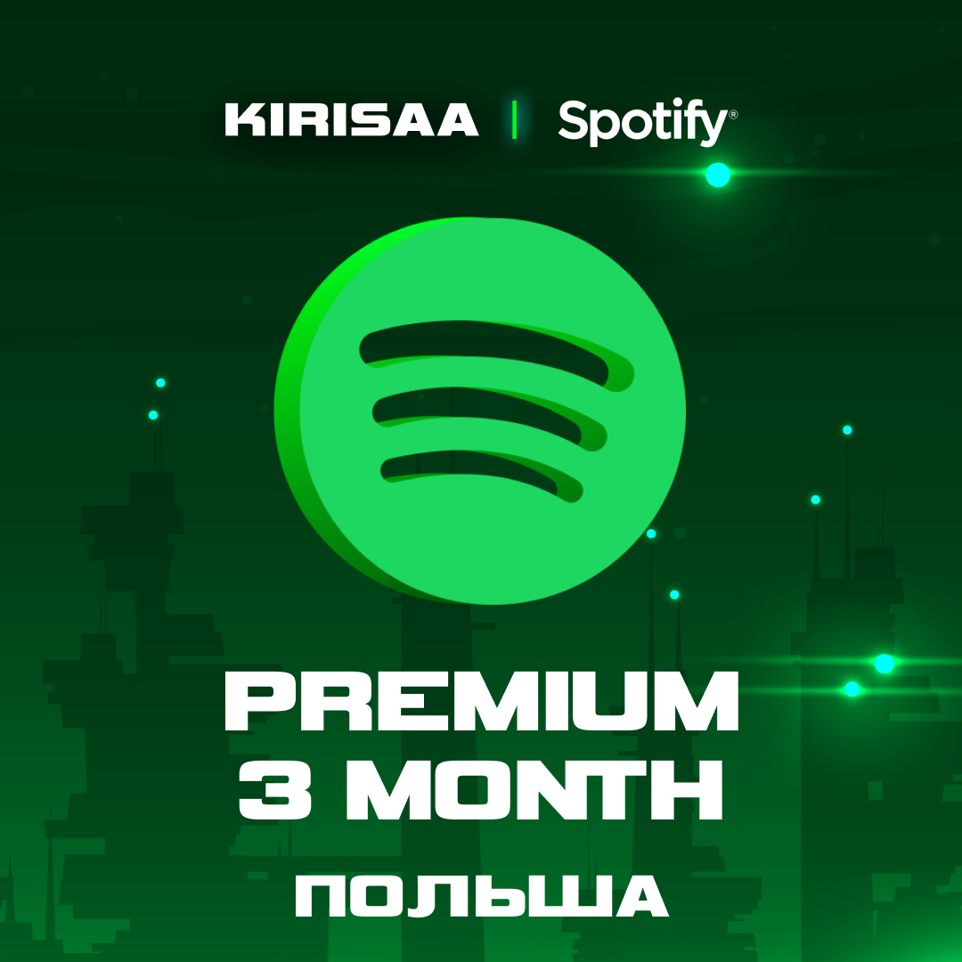 3 Month для spotify ключ активации