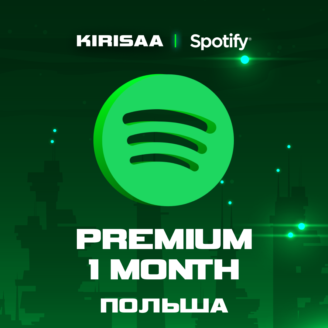 1 Month для spotify ключ активации