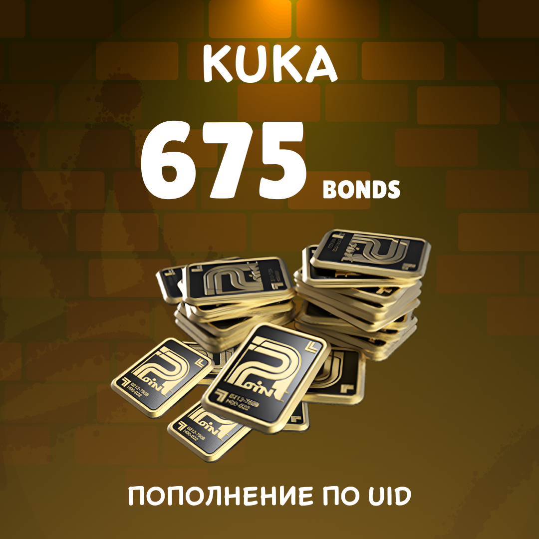 Облигации 675 пополнение Arena Breakout mobile по ID