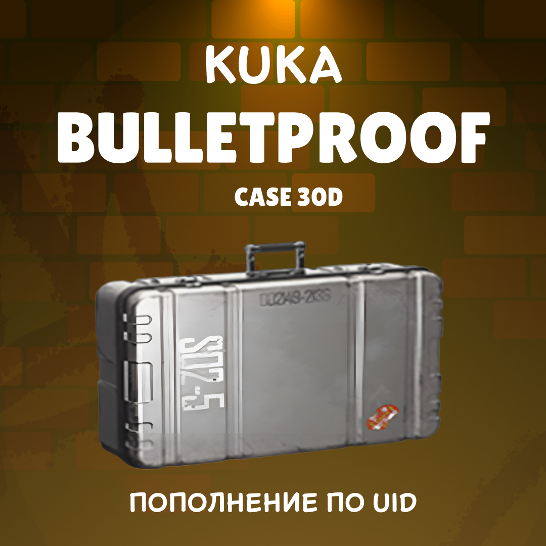 Пуленепробиваемый ящик пополнение Arena Breakout mobile по ID