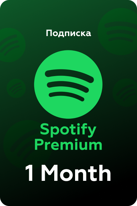Подписка Spotify premium BR на 1 Month
