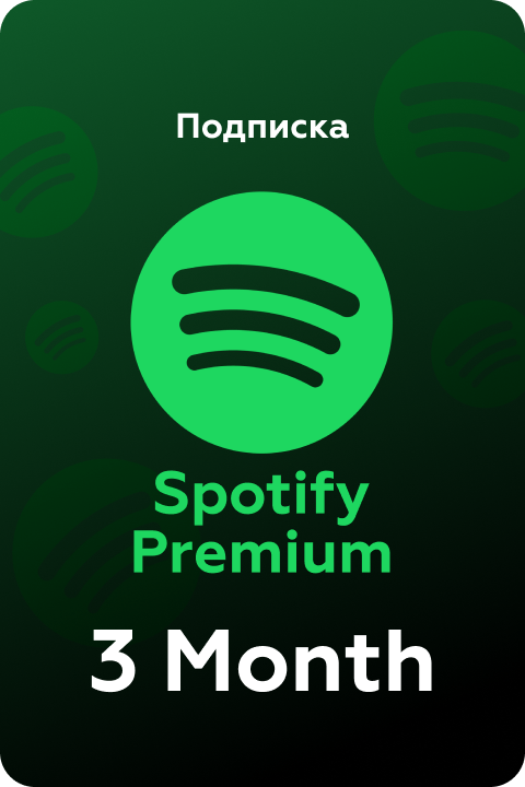 Подписка Spotify premium BR на 3 Month