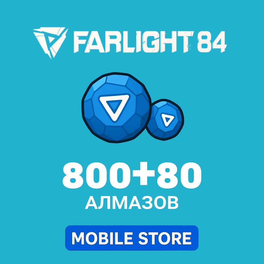 880 Алмазов по логину Farlight 84