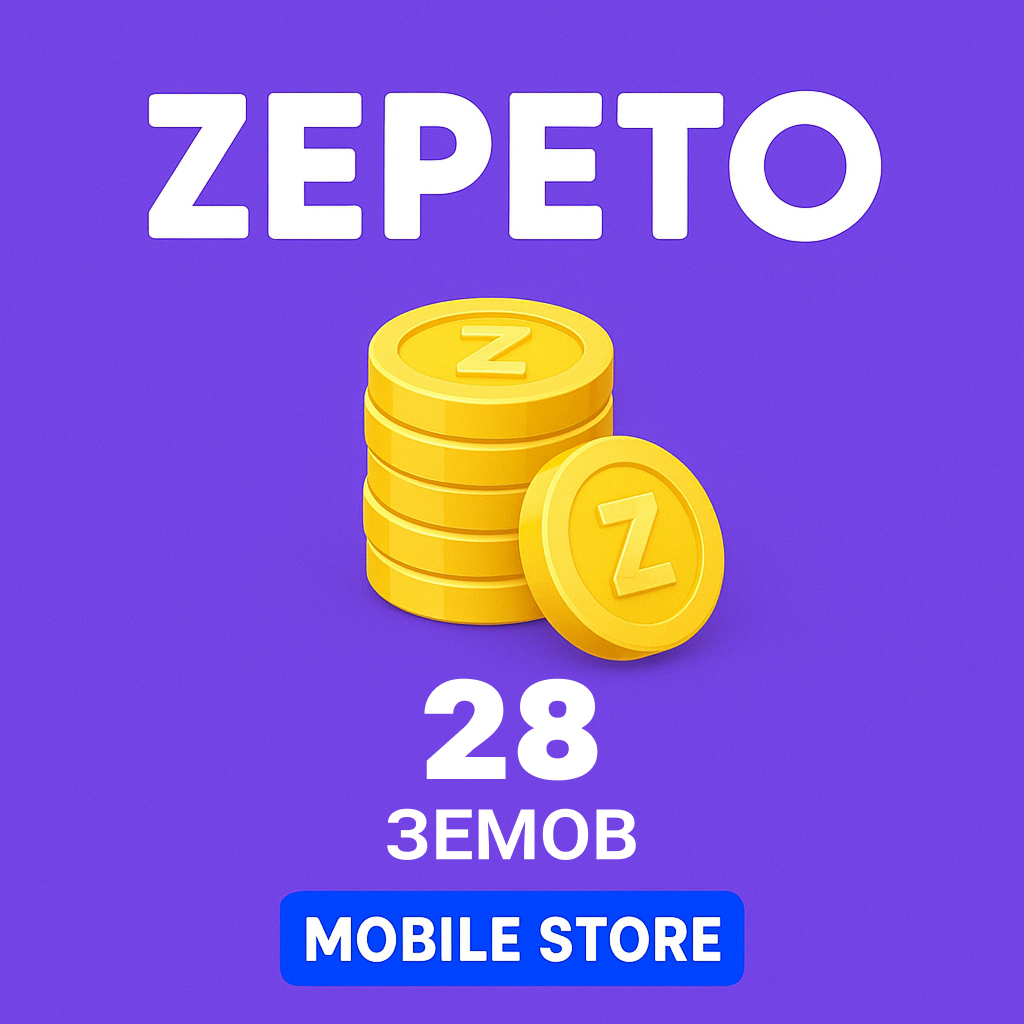 28 Земов по логину