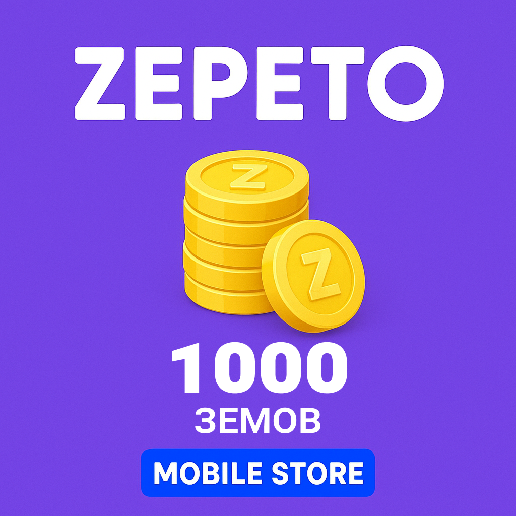 1000 Земов по логину