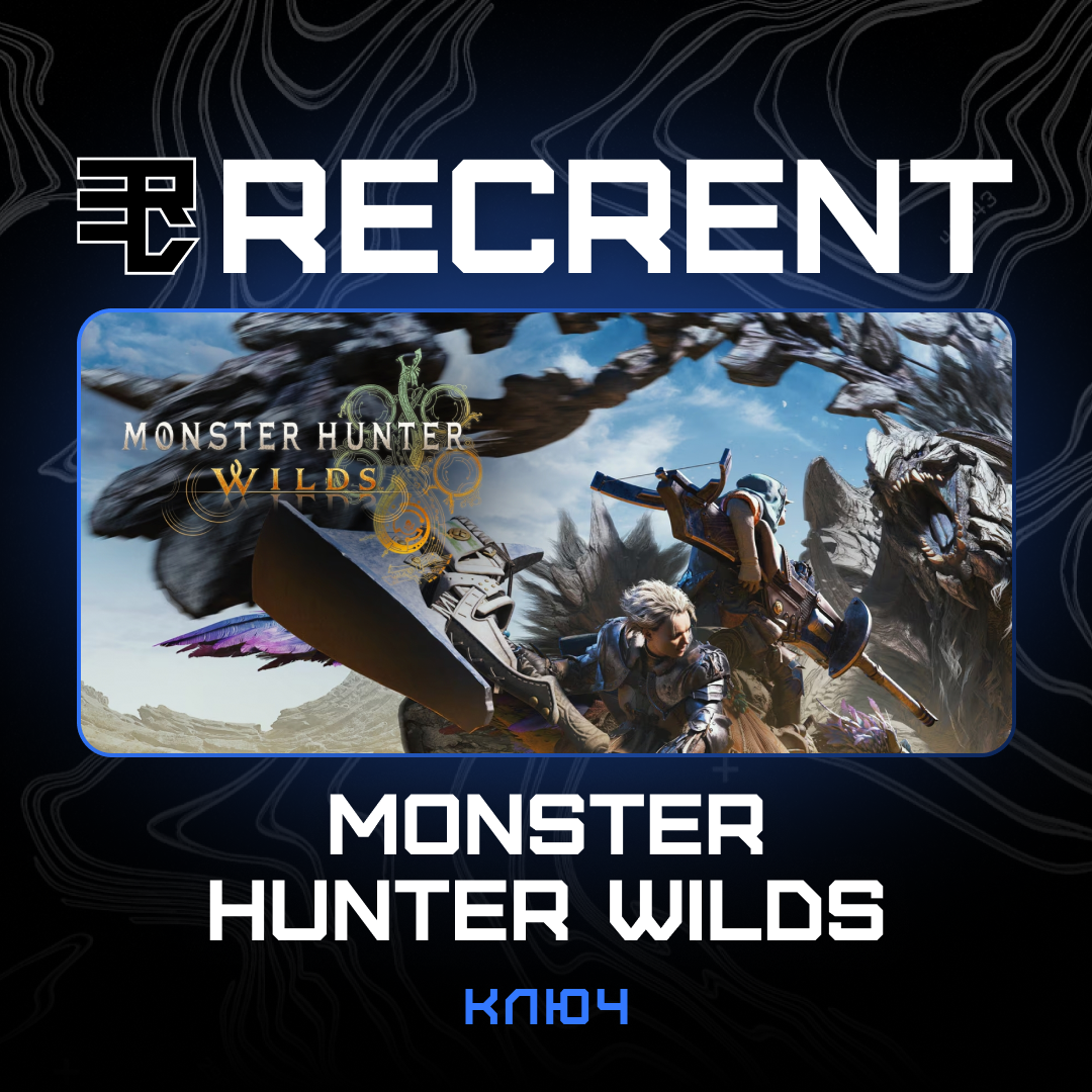 Ключ активации Monster Hunter Wilds для steam 