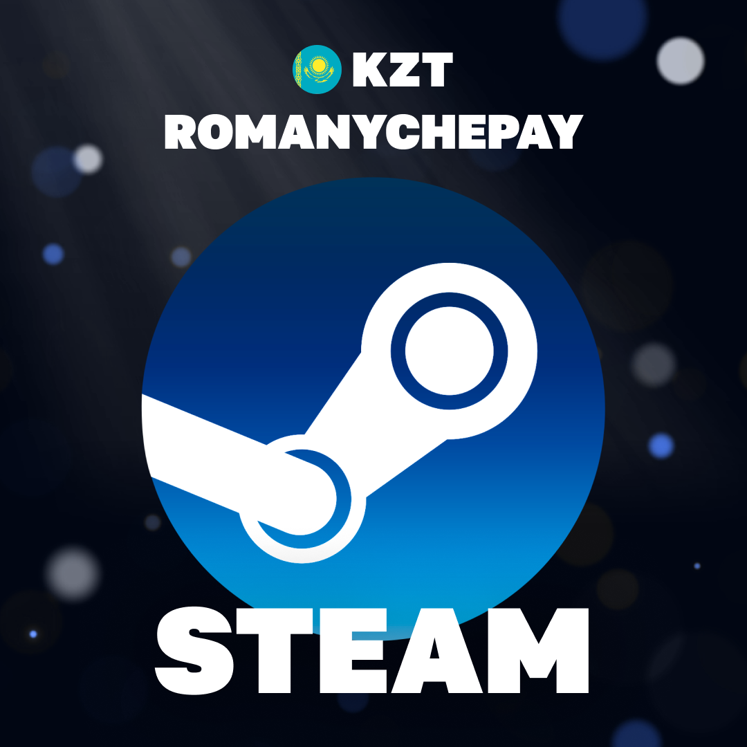 Пополнение Steam KZ по логину