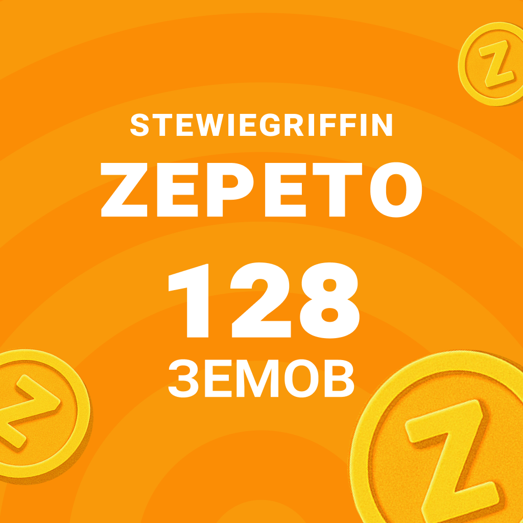 128 Земов