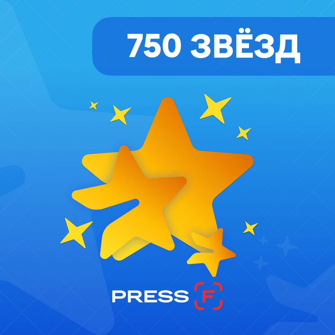 750 звёзд в Telegram по нику