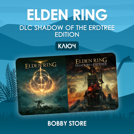 Ключ активации ELDEN RING для steam 
