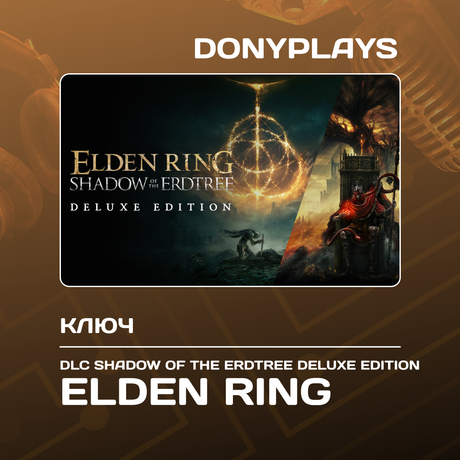Ключ активации ELDEN RING для steam 