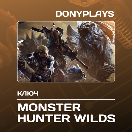 Ключ активации Monster Hunter Wilds для steam 