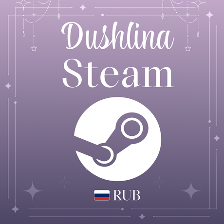 Пополнение Steam RU по логину