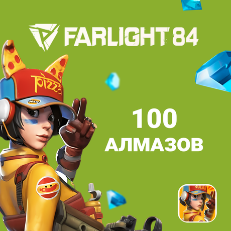 Farlight 84 100 Алмазов GL