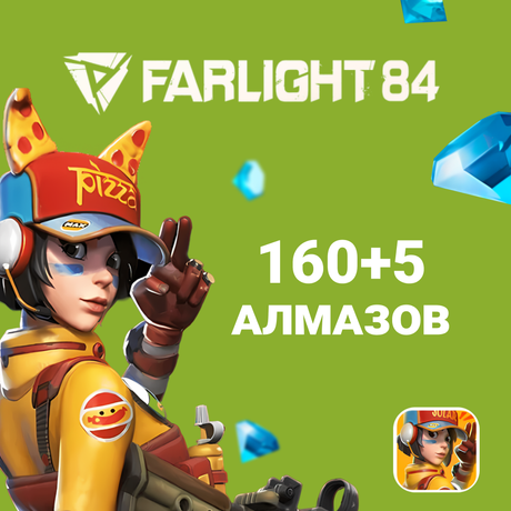 Farlight 84 165 Алмазов GL